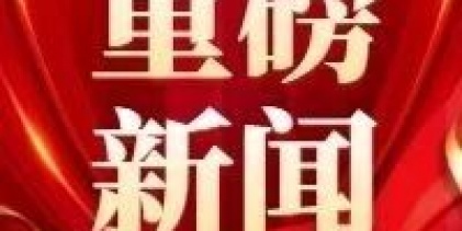 中共中央關(guān)于制定國(guó)民經(jīng)濟(jì)和社會(huì)發(fā)展第十五個(gè)五年規(guī)劃的建議